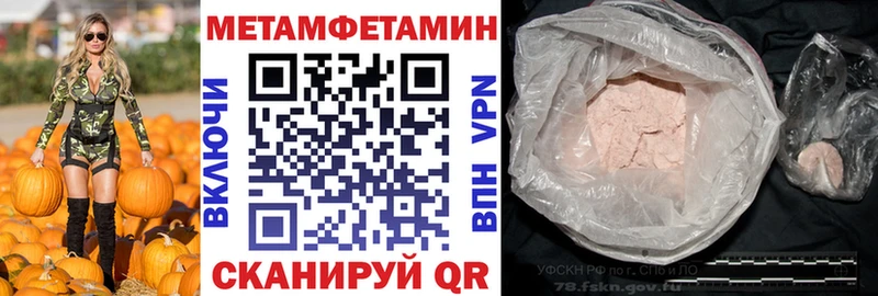 АМФЕТАМИН Premium Кунгур