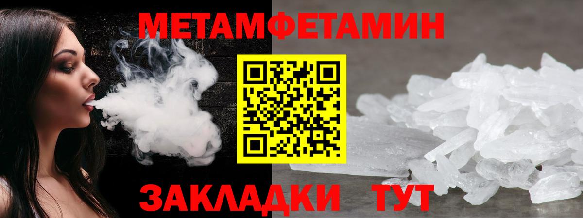 Amphetamine VHQ Кунгур
