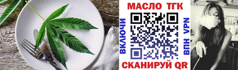 Еда ТГК марихуана  цены   Кунгур 