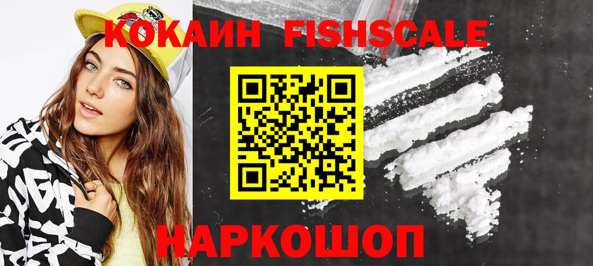 COCAIN  COCAIN 97%  КОКАИН Колумбийский  Вход с VPN  Кунгур 