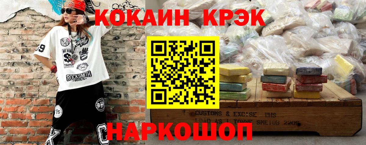 Кокаин Перу Кунгур