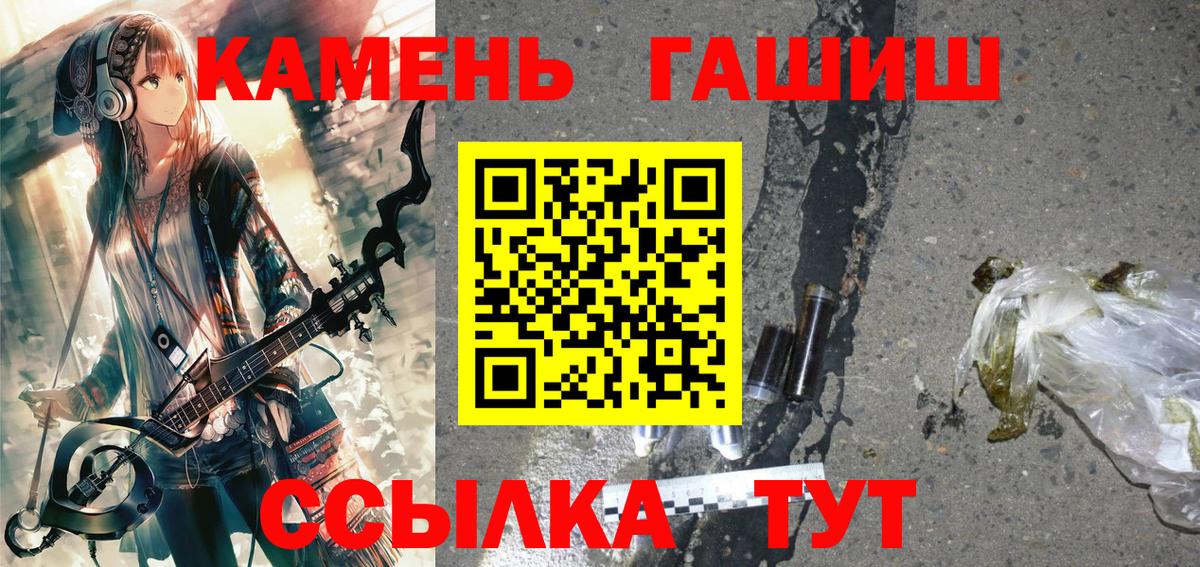 ГАШИШ Изолятор Кунгур