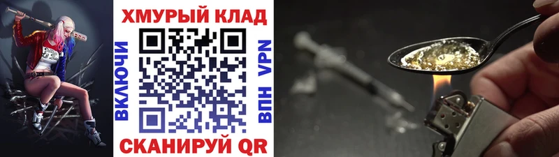 Героин афганец  Кунгур 