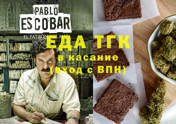кристаллы Балабаново