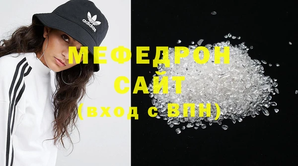 кристаллы Балабаново