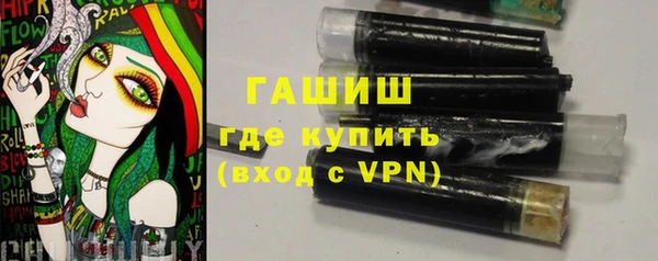 кристаллы Балабаново