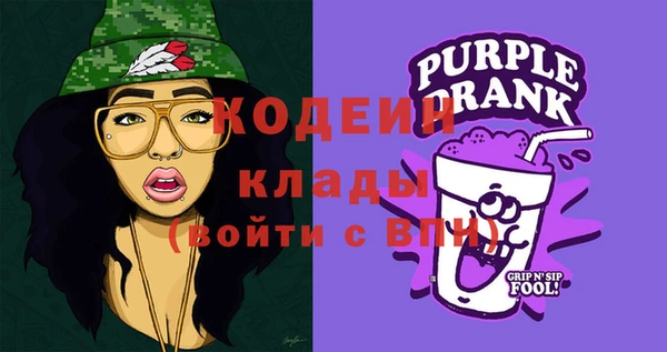 амфетамин Строитель