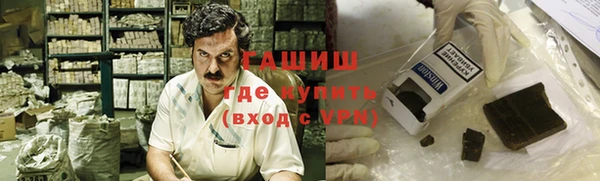 кристаллы Балабаново