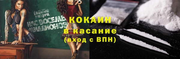 винт Баксан