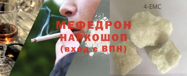 кристаллы Балабаново