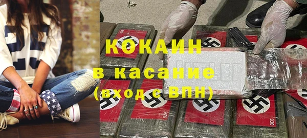 кристаллы Балабаново