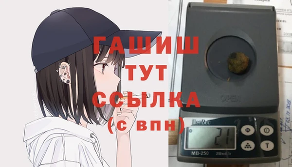 кристаллы Балабаново