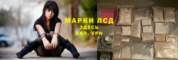 кристаллы Балабаново