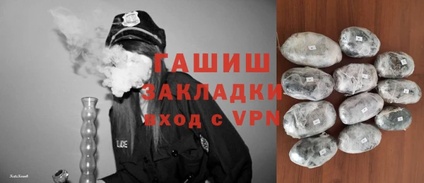 ALPHA PVP Балахна