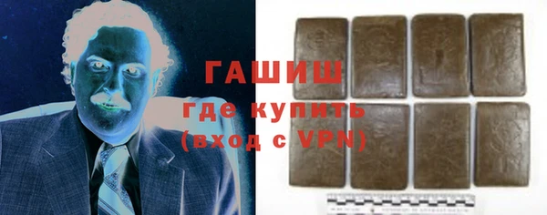 ALPHA PVP Балахна