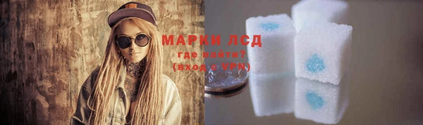 мяу мяу кристалл Струнино