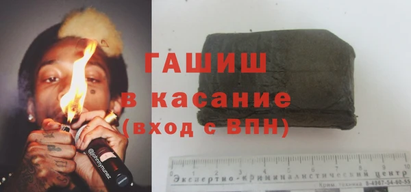 ALPHA PVP Балахна