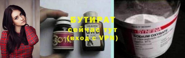 ALPHA PVP Балахна
