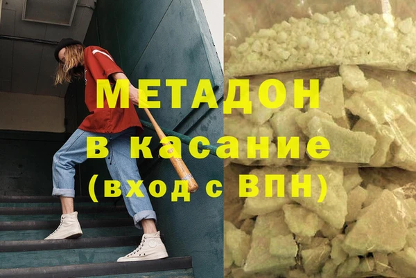 кристаллы Балабаново