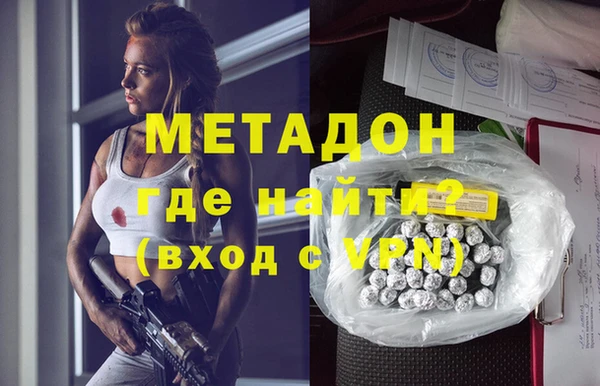 кристаллы Балабаново