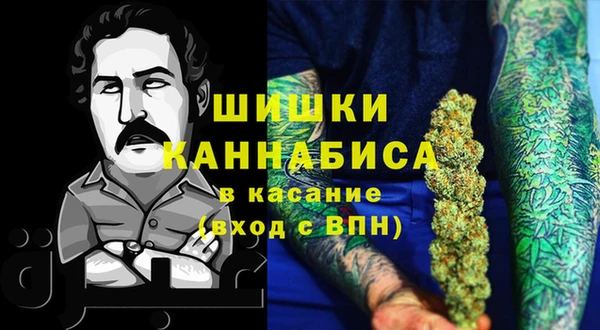 ALPHA PVP Балахна