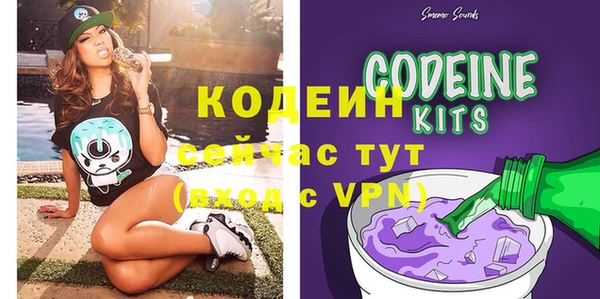 шишки Ступино
