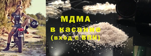 ALPHA PVP Балахна