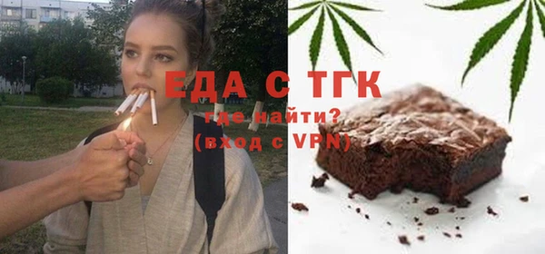 ALPHA PVP Балахна
