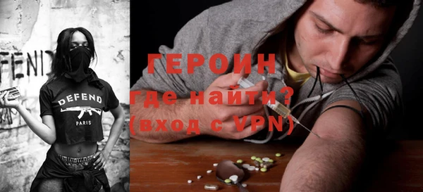 кристаллы Балабаново