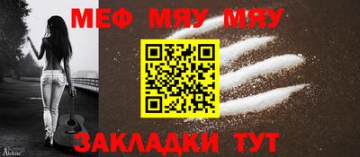 COCAINE Ирбит