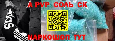 метамфетамин Заводоуковск