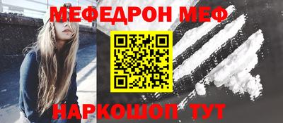 марки nbome Жуковский
