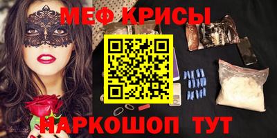 метамфетамин Заводоуковск
