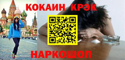 марки nbome Жуковский