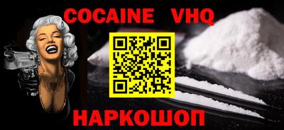 кокс Изобильный