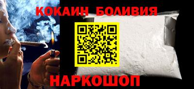 марки nbome Жуковский