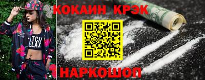 метамфетамин Заводоуковск