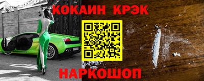 марки nbome Жуковский