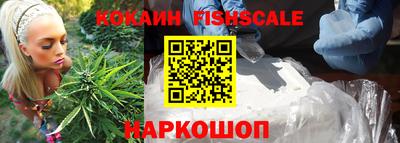 гашишное масло Заволжье