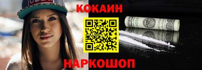 марки nbome Жуковский