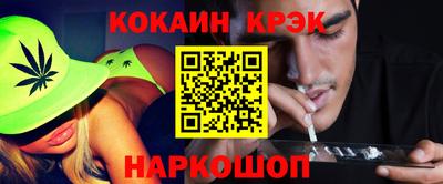 марки nbome Жуковский