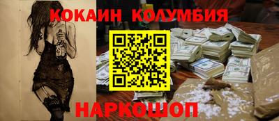 метамфетамин Заводоуковск