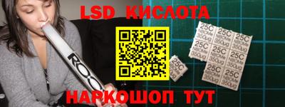 гашишное масло Заволжье