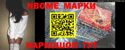 метамфетамин Заводоуковск