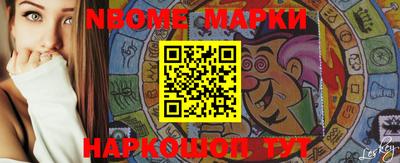 марки lsd Ипатово