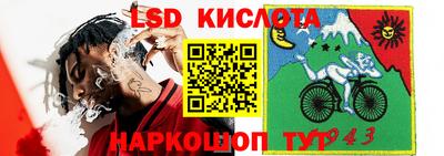 метамфетамин Заводоуковск