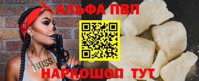 марки nbome Жуковский