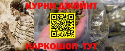 марки lsd Ипатово