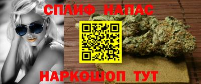 метамфетамин Заводоуковск