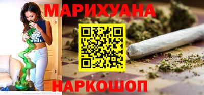 гашишное масло Заволжье